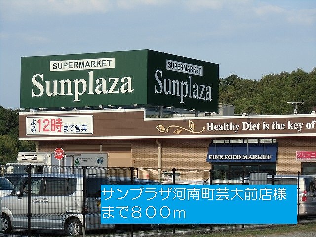 ルミエール その他外観2