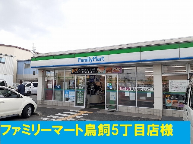 Ｌａ　Ｌｕｃｅ その他外観1