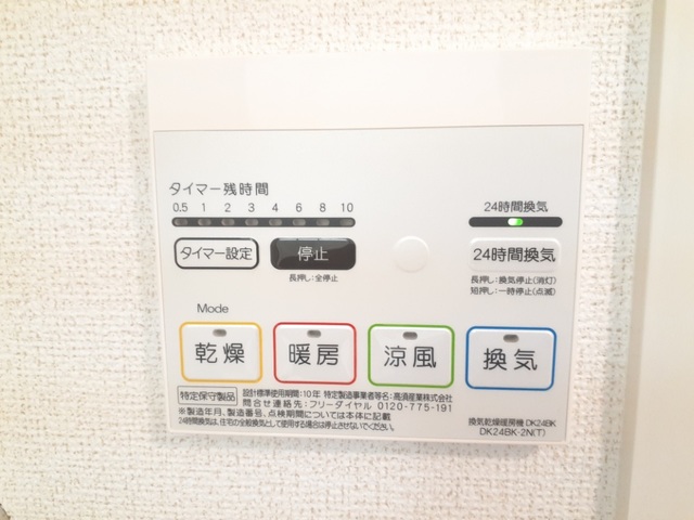 Ｌａ　Ｌｕｃｅ その他7