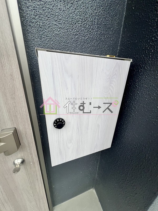 木川東3丁目長屋 その他外観2