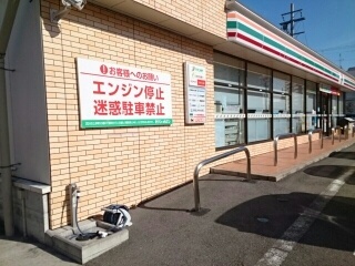 アクティブフロッグ その他外観1