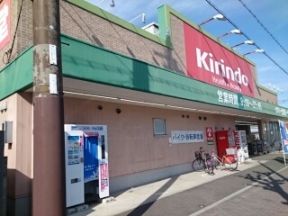 アクティブフロッグ その他外観3