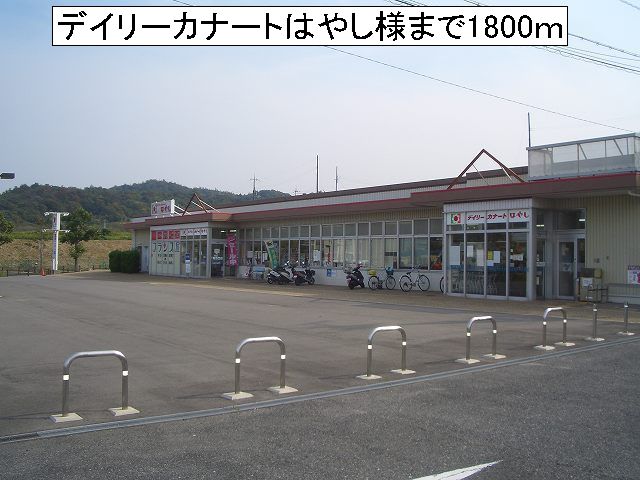 レクラン　エム その他外観2