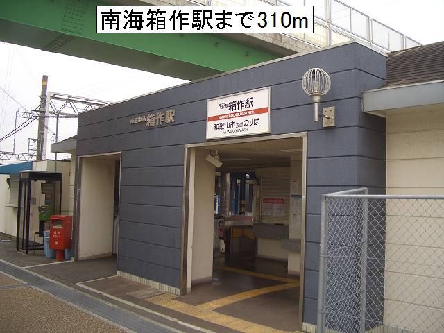 レクラン　エム その他外観5
