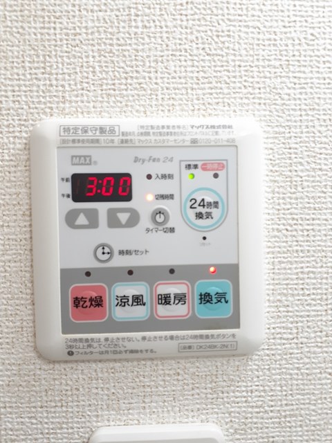 ユニゾン その他7