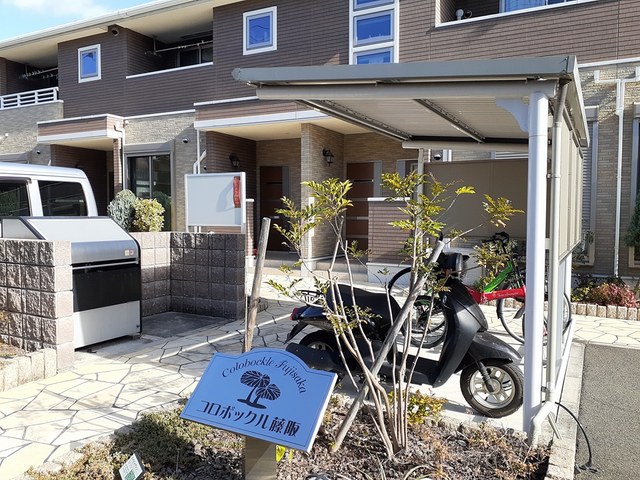 その他8