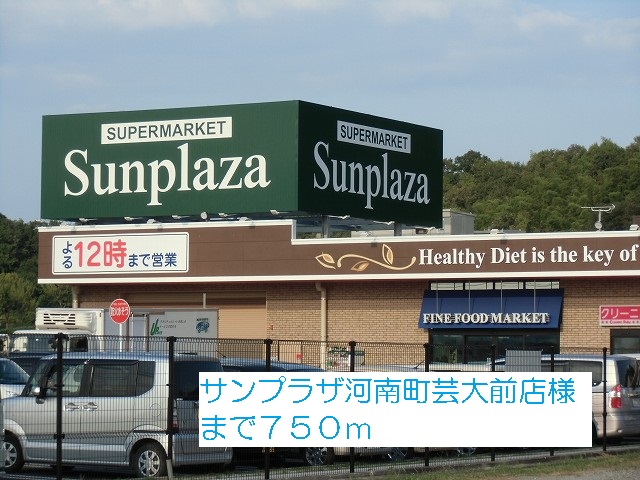 ドゥー　ジャン その他外観3