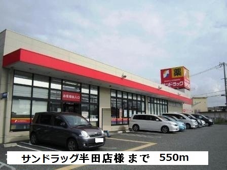 その他外観1