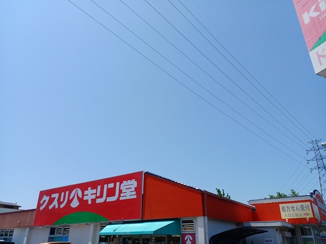 その他外観3