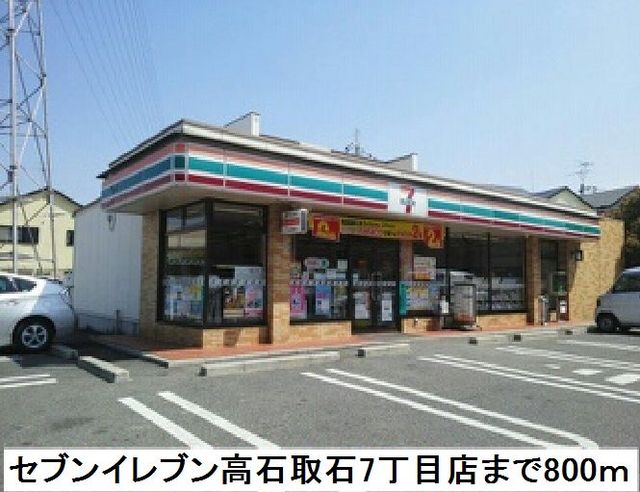 その他外観1