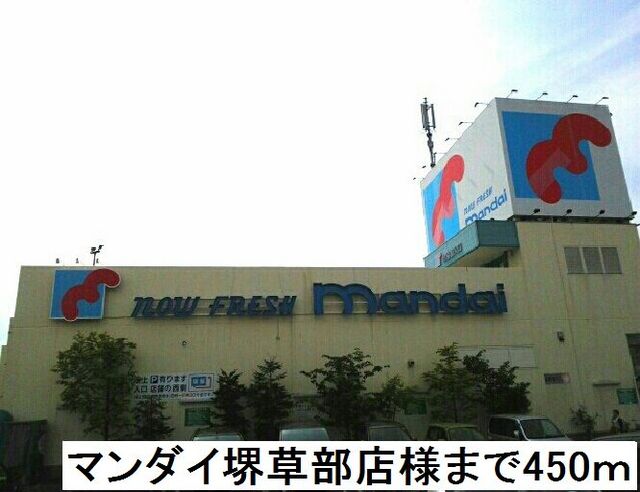 その他外観2