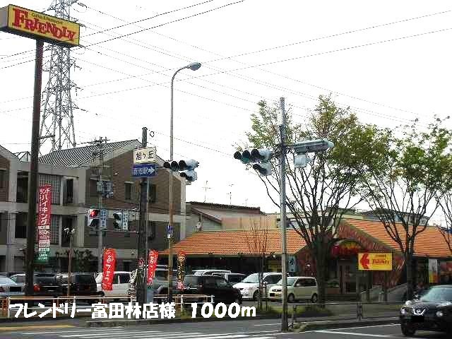 その他外観2
