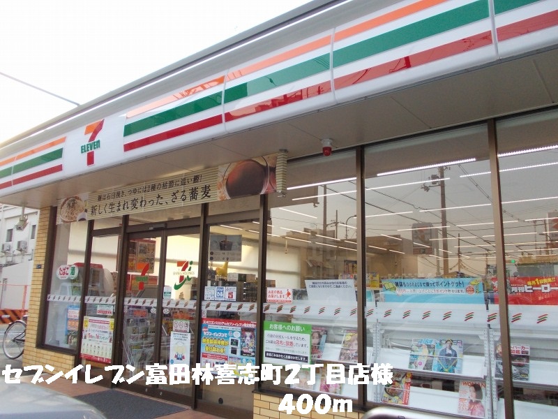 その他外観4