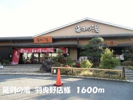 その他外観5