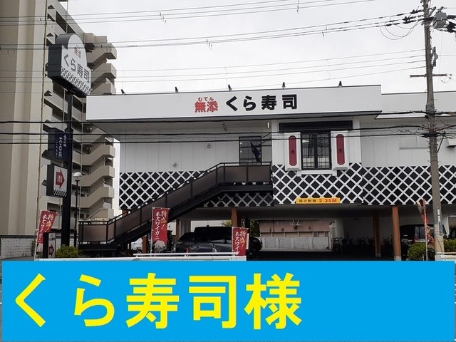 その他外観5