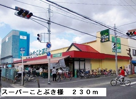その他外観2