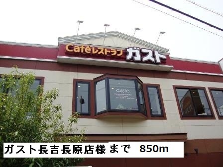 その他外観3