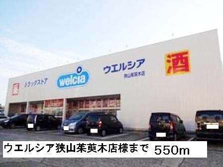 その他外観2