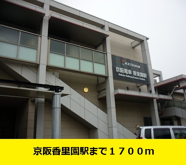 その他外観1