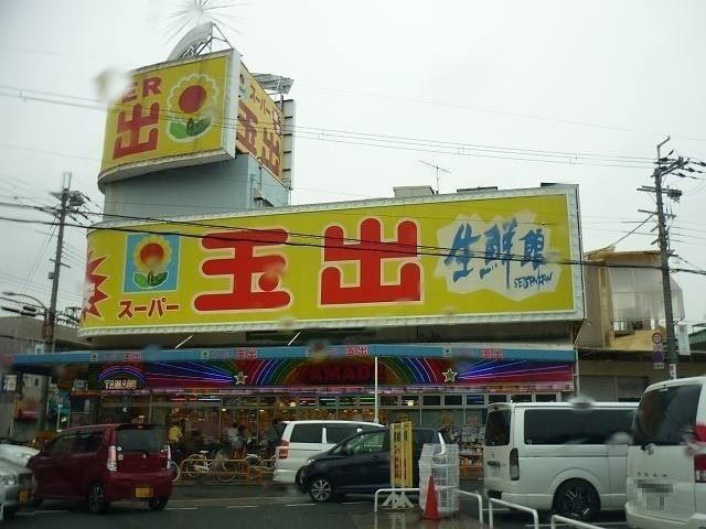その他外観4