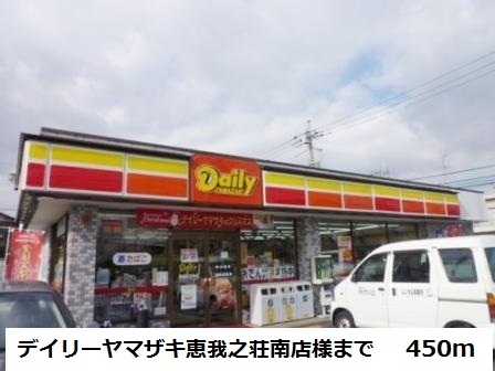 その他外観2