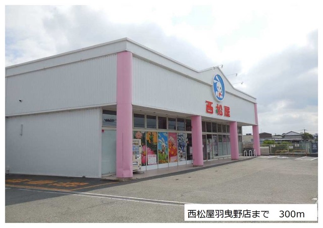その他外観3