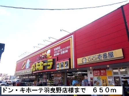 その他外観4