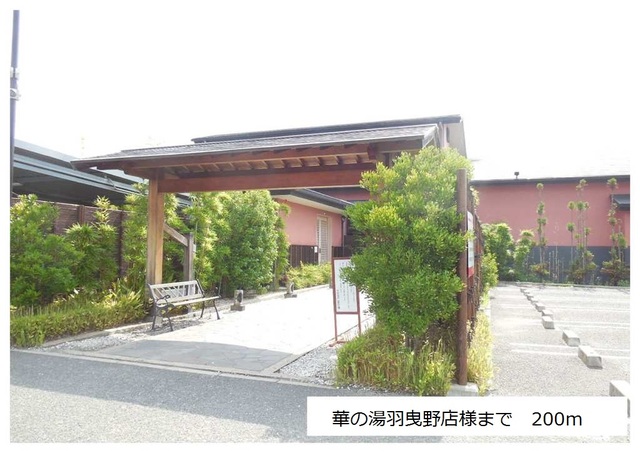 その他外観6