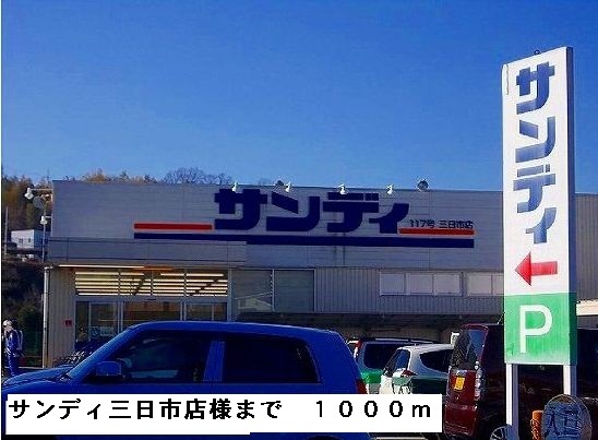 その他外観2