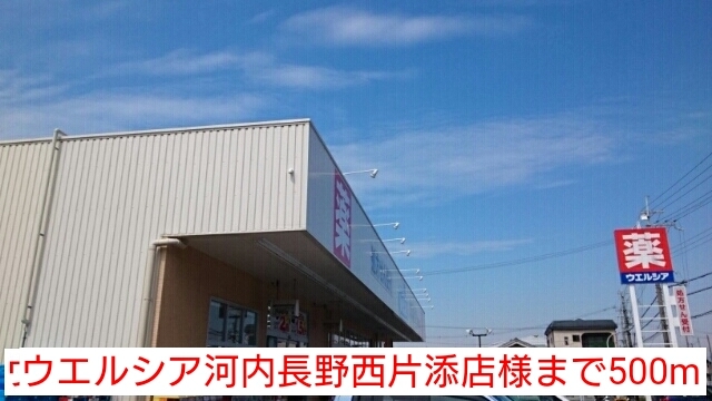 その他外観5