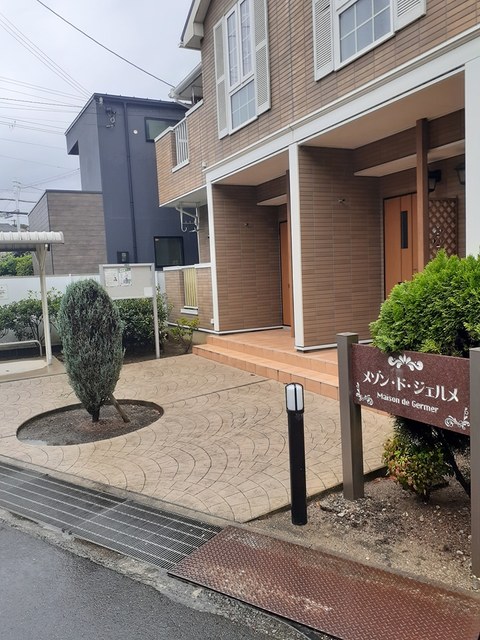 その他6