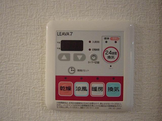 その他5