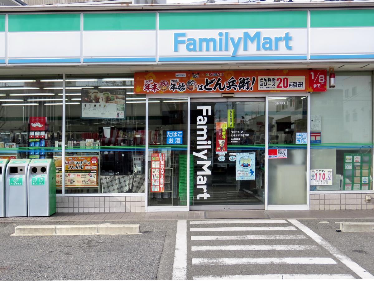 D-ROOM　千 周辺画像8