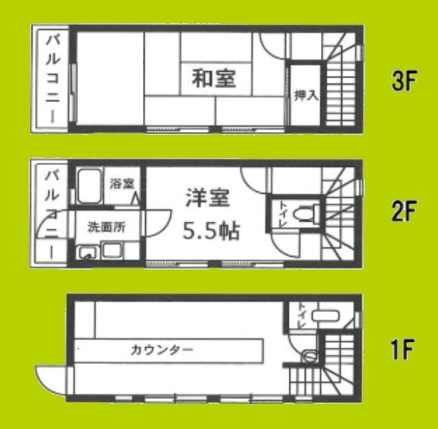 つるおか貸家 間取り
