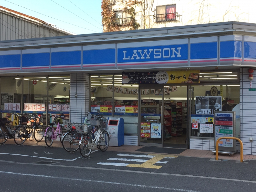平野市町3丁目戸建 周辺画像4