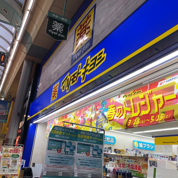 プレサンス尼崎アルモナ 周辺画像5