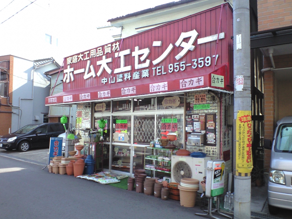 シャルマン清水 周辺画像2