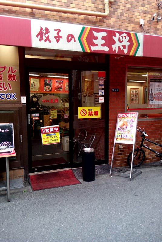 シャルマン清水 周辺画像3
