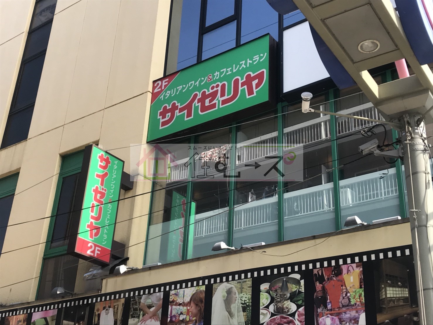 エスペランサあびこ 周辺画像1