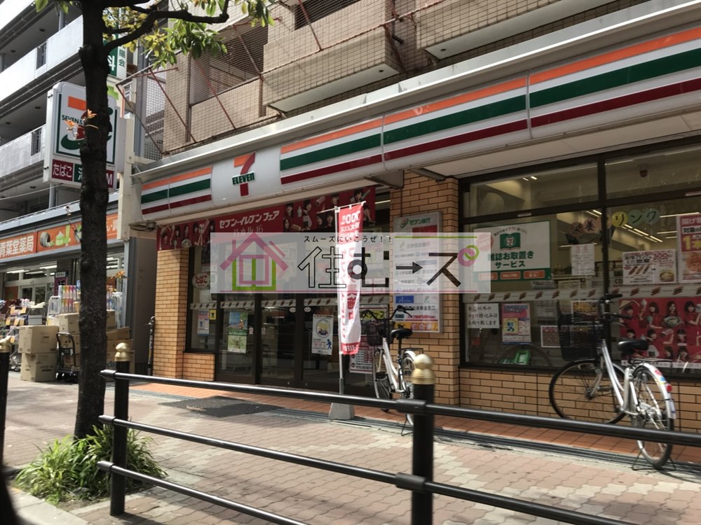 エスペランサあびこ 周辺画像7