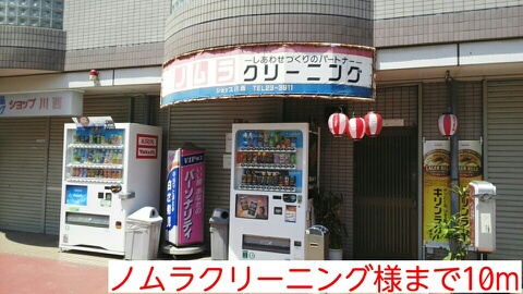 メゾン　ド　ボヌール　上尾 その他外観2