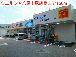 メゾン　ド　ボヌール　上尾 その他外観3