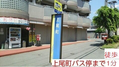 メゾン　ド　ボヌール　上尾 その他外観4