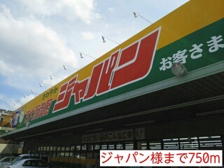ベルフルールＮ・Ｋ その他外観3