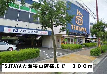 プラッツ　くみのき その他外観1