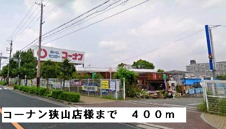 プラッツ　くみのき その他外観2