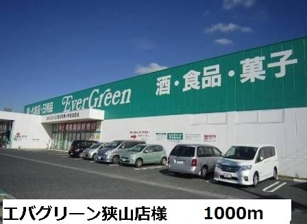 プラッツ　くみのき その他外観5
