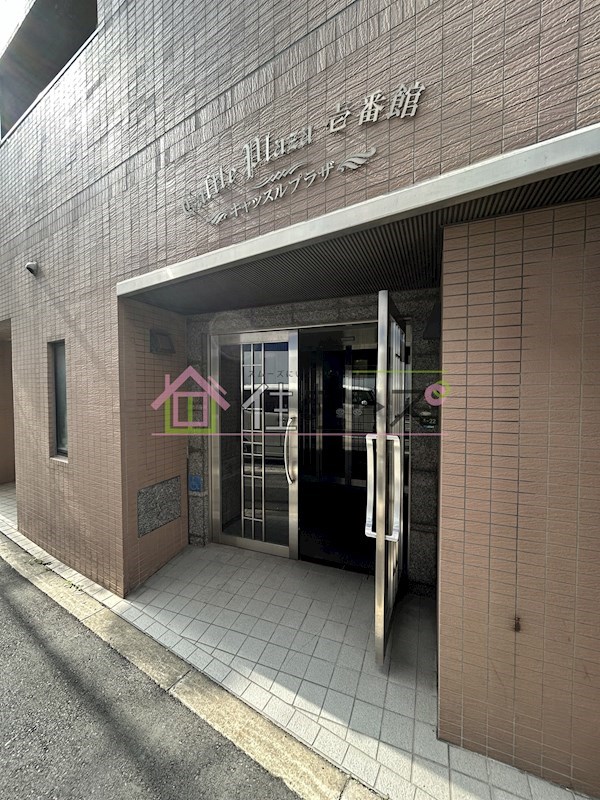 キャッスルプラザ壱番館 その他1