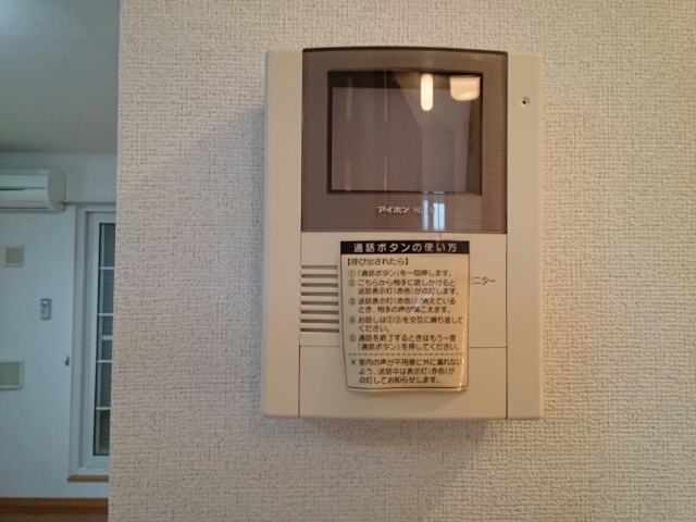 マインネスト その他3