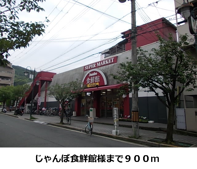 マインネスト その他外観3